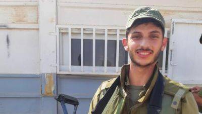 24-летний резервист ЦАХАЛа погиб в Газе - vesty.co.il - Израиль