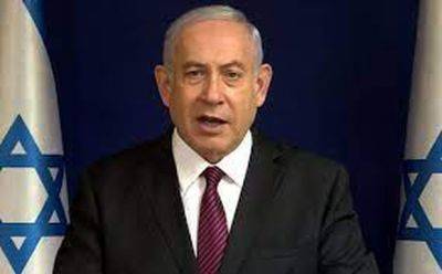 Биньямин Нетаниягу - Нетаниягу: Израиль не согласится на абы какую сделку - mignews.net - Израиль - Хамас