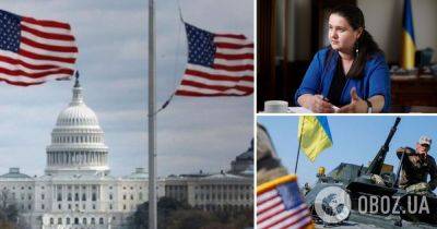 Чак Шумер - Оксана Маркарова - Помощь Украине – когда Сенат США будет голосовать за законопроект, сколько средств предусмотрено | OBOZ.UA - obozrevatel.com - Россия - Сша - Украина