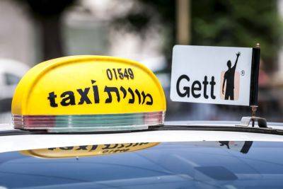 Таксист изнасиловал немецкую туристку, воспользовавшись ее состоянием - news.israelinfo.co.il - Тель-Авив - Германия - Гана