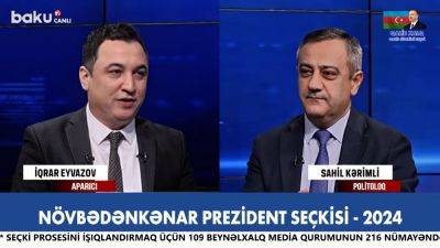 Сахиль Керимли - Выборы в Азербайджане могут стать примером для всего мира - Сахиль Керимли (ВИДЕО) - trend.az - Азербайджан - Baku