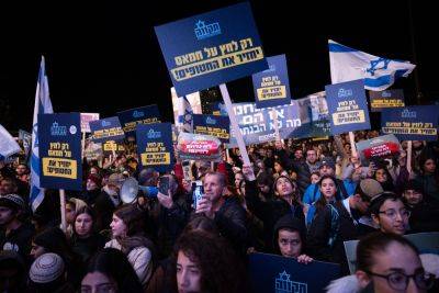 В Иерусалиме прошла многотысячная демонстрация за войну до победного конца - news.israelinfo.co.il - Иерусалим - Хамас