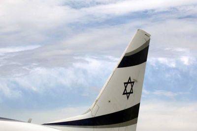 Самолет, летевший из Праги в Тель-Авив, вынужденно приземлился в Салониках - 9tv.co.il - Израиль - Тель-Авив - Греция - Прага