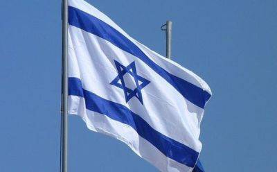 Израиль усиливает меры безопасности в своих посольствах - mignews.net - Израиль - Индия - Голландия - Швеция - Стокгольм
