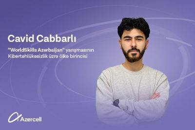 Еще один специалист Azercell стал победителем конкурса по кибербезопасности - trend.az - Азербайджан