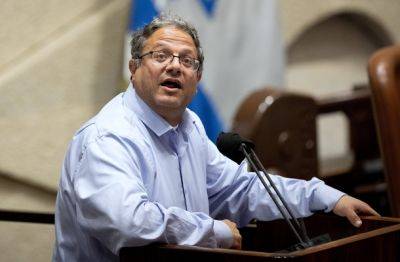 Правая партия Бен-Гвира усилила позиции в муниципальной власти - nashe.orbita.co.il - Тель-Авив