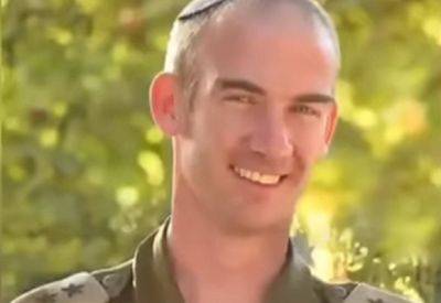 Йонатан Штейнберг - В Хан-Юнис найдено оружие погибшего 7 октября командира бригады Нахаль - mignews.net - Хамас