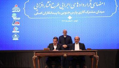 Джавад Оуджи - В Иране подписали крупнейший газовый контракт - trend.az - Иран