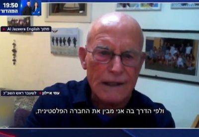 Марван Баргути - Ами Аялон - Бывший глава ШАБАКа: немедленно освободить Марвана Баргути - mignews.net - Израиль - Хамас
