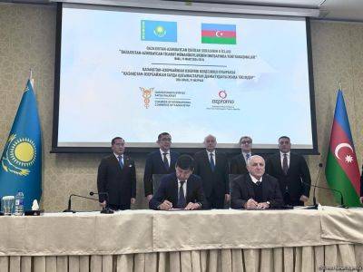 Между предпринимательскими организациями Казахстана и Азербайджана подписан меморандум о взаимопонимании (ФОТО) - trend.az - Азербайджан - Казахстан