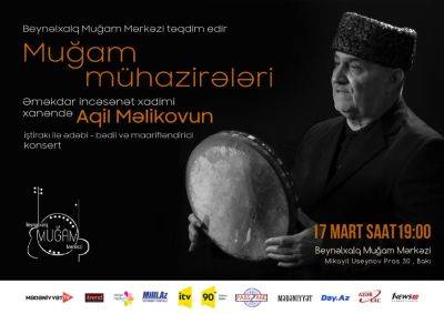 В Баку пройдут лекции по мугаму с участием Агиля Меликова - trend.az