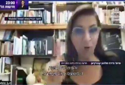 Профессор из Иерусалима: я рада что евреи боятся когда я говорю на арабском - mignews.net - Иерусалим