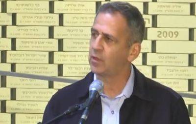 Авив Кохави - Кем теперь работает бывший начальник Генштаба Авив Кохави - mignews.net - Израиль