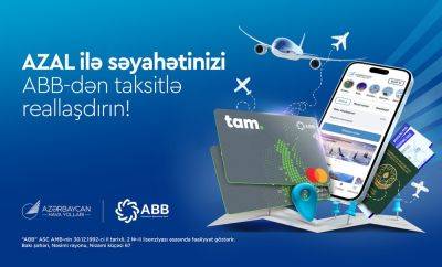 Новая возможность от AZAL и ABB: авиабилеты теперь доступны в рассрочку - trend.az - Азербайджан
