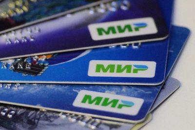 Еще один казахский банк перестает принимать платежи по картам "МИР" - trend.az - Россия - Сша - Казахстан - Астана