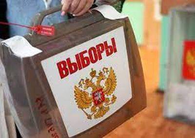 В РФ предложили жестче наказывать за попытку срыва "выборов" - mignews.net - Россия - Президент
