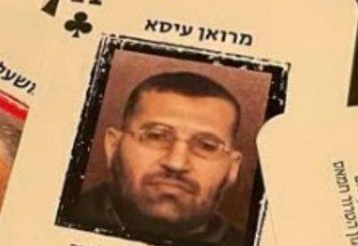 Марван Иссы - Палестинские источники подтверждают ликвидацию Марвана Иссы - mignews.net - Хамас