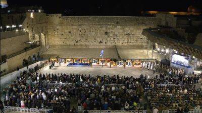 Каждый год 24 тишрея – в Израиле появилась новая траурная дата - 9tv.co.il - Израиль