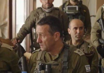 Бецалеля Смотрич - Герци Халеви - Халеви объявляет о назначениях на руководящие посты в ЦАХАЛе - mignews.net - Хамас