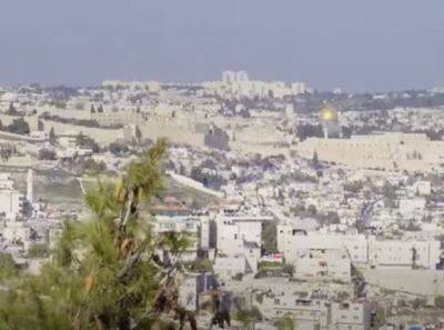 “Йерушалаим шель загав” в исполнении полицейских Иерусалима: видео - mignews.net - Израиль - Иерусалим