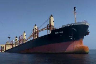 Британский корабль Rubymar затонул в Красном море: экологическая катастрофа - mignews.net - Англия - Йемен