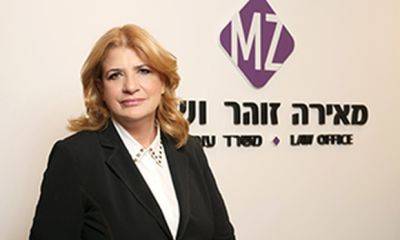 Что нужно знать, чтобы получить деньги по "Битуах Сиуди" - mignews.net - Израиль