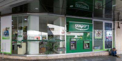 Банки зарабатывают сверхприбыли… на лени израильтян - nep.detaly.co.il