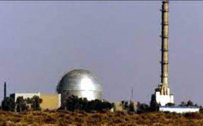 Иранские хакеры утверждают, что взломали ядерный объект в Димоне - mignews.net - Израиль