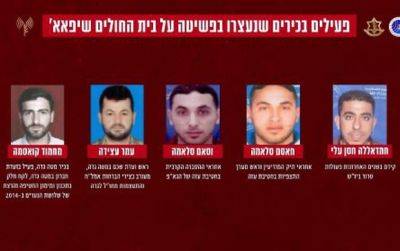 ЦАХАЛ: Мы пленили 650 террористов, включая командиров ХАМАС и Исламского джихада - mignews.net - Израиль - Газа - Хамас