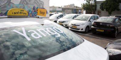 Ры Леви - Барак Абрамов - Такси Yango сдали в аренду израильским бизнесменам - detaly.co.il - Израиль - Голландия - Норвегия - Финляндия - Пакистан - Боливия