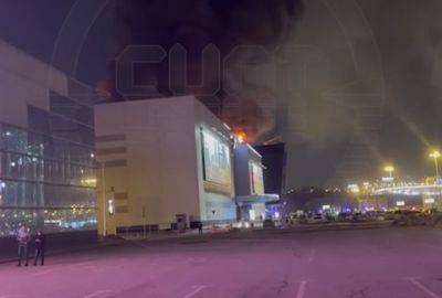 Стрельба в подмосковном центре Крокус - 10 погибших - mignews.net