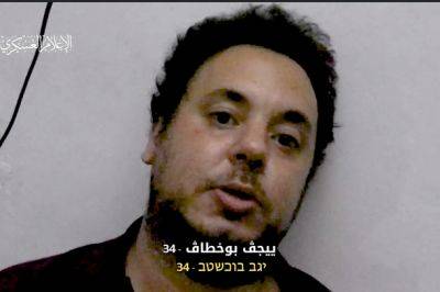 ХАМАС объявил о гибели 34-летнего заложника от голода и недостатка лекарств - nashe.orbita.co.il - Хамас