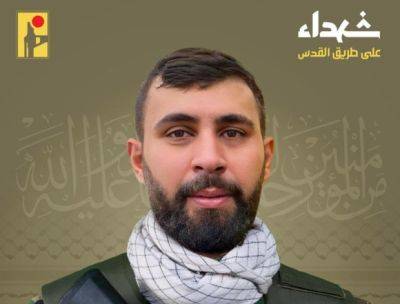 ЦАХАЛ ликвидировал еще одного террориста "Хезболлы" - mignews.net - Израиль - Ливан