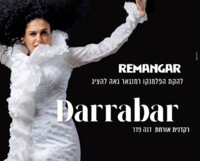 «DARRABAR» от «REMANGAR» - mignews.net - Тель-Авив