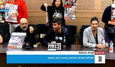 Семьи заложников - депутату: ялла, ялла скажи своей маме - mignews.net - Хамас