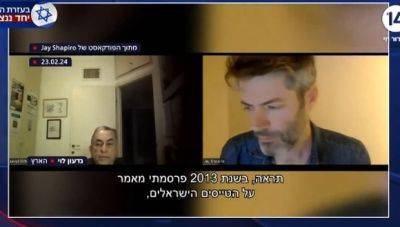 Гидон Леви: весь Израиль, включая Тель-Авив - поселение - mignews.net - Израиль - Тель-Авив