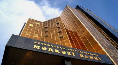 ЦБ Азербайджана понизил учетную ставку - trend.az - Азербайджан