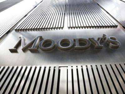Moody's подтвердило кредитный рейтинг Грузии на уровне "Ba2" - trend.az - Грузия