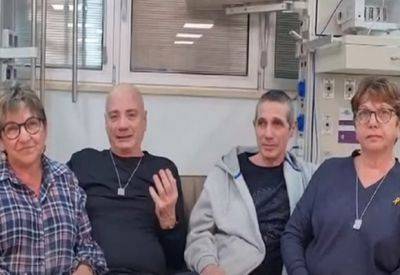 Освобожденный заложник: к нам относились как к собакам - mignews.net - Хамас