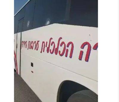 Хар Ха Цофим - Террорист обстрелял автобус близ Ниран: есть раненые - mignews.net - Израиль