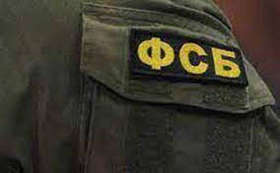 В ФСБ сообщили о срыве нового теракта в России - mignews.net - Россия - Ставрополье край