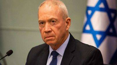 Йоав Галант - Израиль не завершит военные действия в Газе до ликвидации ХАМАС - министр - trend.az - Израиль - Хамас