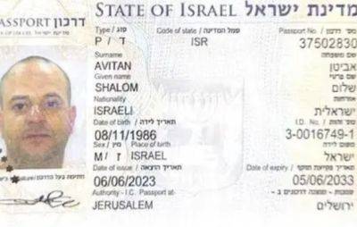 Поддельный французский паспорт и 6 пистолетов: арест израильтянина в Малайзии - mignews.net - Малайзия