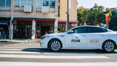Pango ведет переговоры о покупке Gett-такси - vesty.co.il - Израиль - Швеция