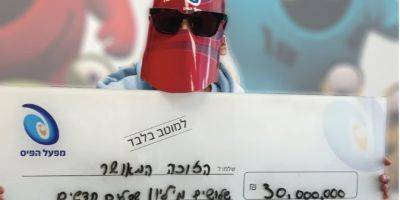 Приятное с полезным. Израильтянка пришла на выборы, а выиграла в лотерею 30 миллионов шекелей - nv.ua - Израиль - Украина