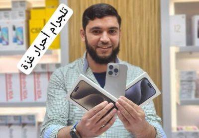 Сбежавший через Рафиах племянник Синвара был главным торговцем телефонами в Газе - mignews.net - Хамас