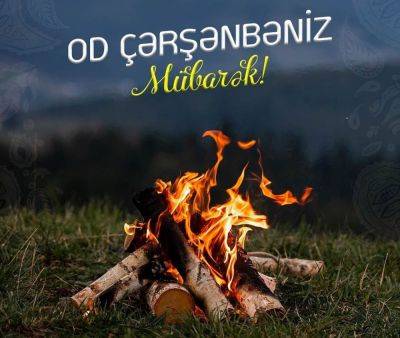 "Од чершенбеси" в Азербайджане - традиции и ритуалы в преддверии праздника Новруз - trend.az - Азербайджан