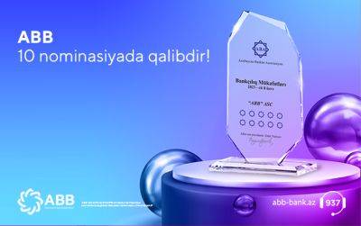 Банк АВВ стал победителем в десяти из десяти номинаций - trend.az - Азербайджан