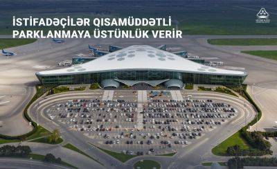Гейдар Алиев - Посетители бакинского аэропорта предпочитают краткосрочную парковку - trend.az