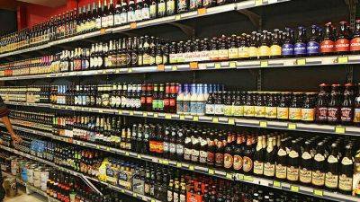 Ури Маклев - В Израиле разрешат продажу алкоголя после 23:00 "во имя религии" - vesty.co.il - Израиль